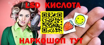 круглые Краснодар
