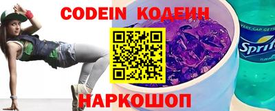эйфоретик Краснознаменск
