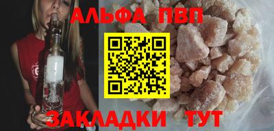 эйфоретик Краснознаменск