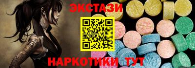 соль ск Чебаркуль