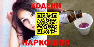 крисы Краснокаменск