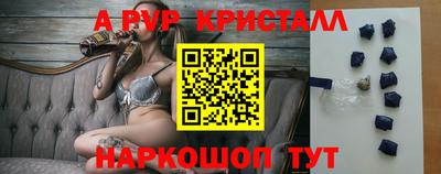 эйфоретик Краснознаменск