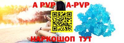 крисы Краснокаменск