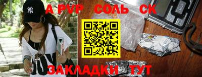 эйфоретик Краснознаменск