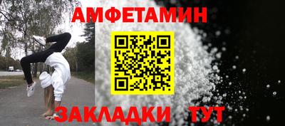 эйфоретик Краснознаменск