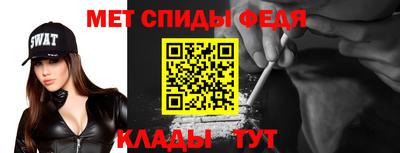 крисы Краснокаменск