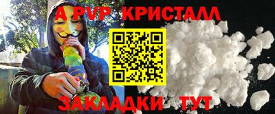эйфоретик Краснознаменск