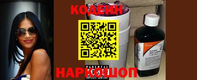 эйфоретик Краснознаменск
