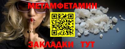 эйфоретик Краснознаменск