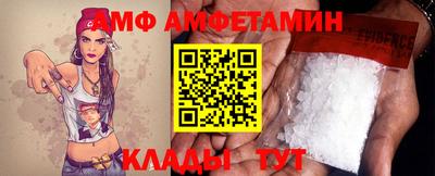 эйфоретик Краснознаменск