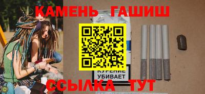 крисы Краснокаменск