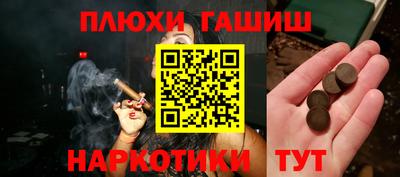 крисы Краснокаменск