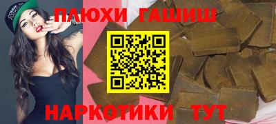 крисы Краснокаменск