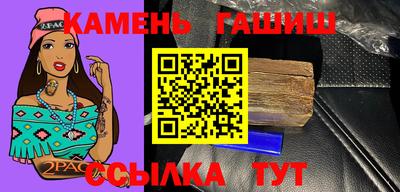 круглые Краснодар