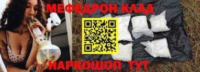 эйфоретик Краснознаменск