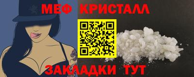 крисы Краснокаменск