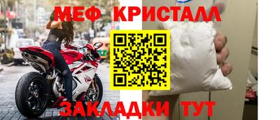 крисы Краснокаменск
