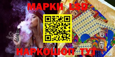 крисы Краснокаменск