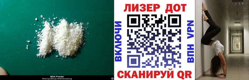 Лсд 25 экстази ecstasy  Подольск 
