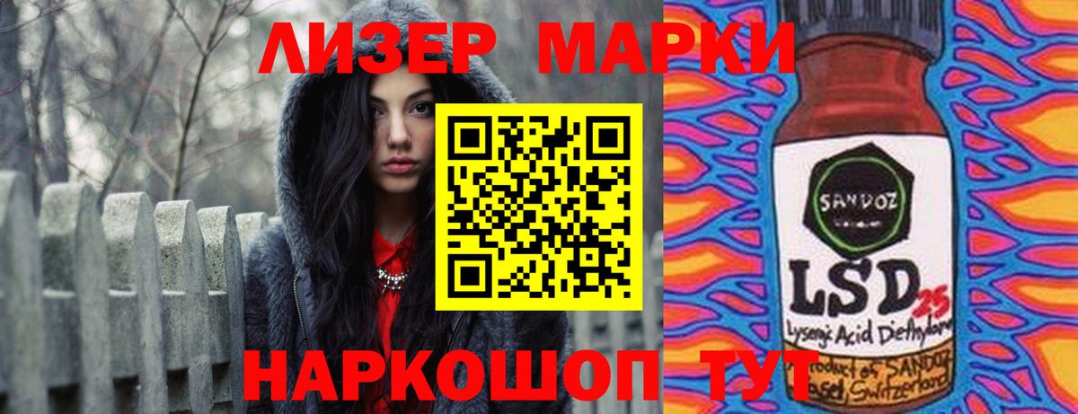 ЛСД экстази кислота  ссылка на мегу зеркало  Подольск  ЛСД экстази кислота  Вход с VPN 