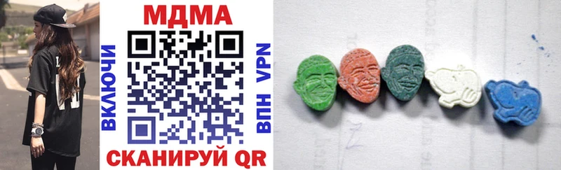 MDMA crystal  купить наркотик  Подольск 