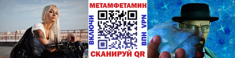 Первитин кристалл  Подольск 