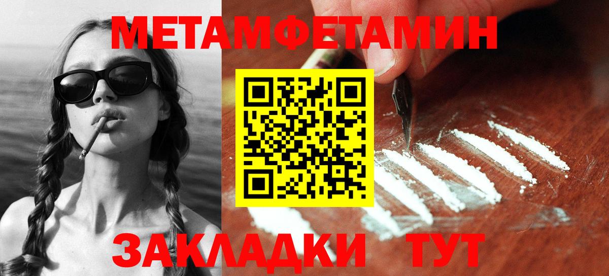 Конопля Подольск