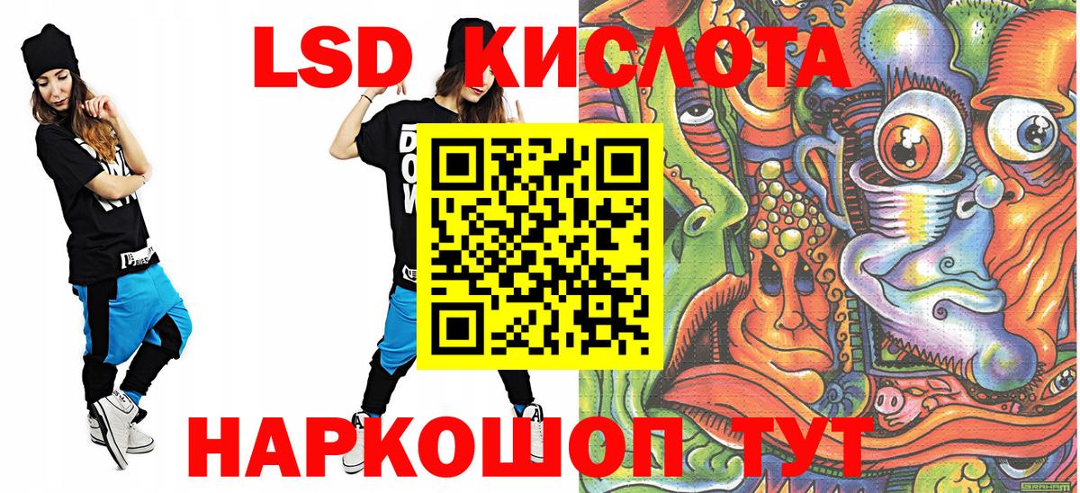 Марки 25I-NBOMe 1,5мг  Марки 25I-NBOMe 1,5мг  Вход с VPN  Подольск 