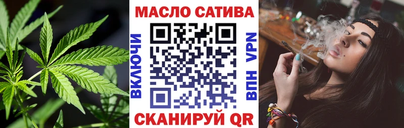 Дистиллят ТГК вейп  Подольск 